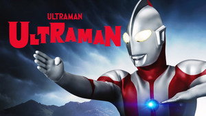 ウルトラマン kép