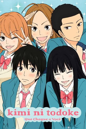 Tőlem neked: Kimi ni Todoke poszter