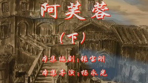 七十二家房客 5. évad Ep.16 16. epizód