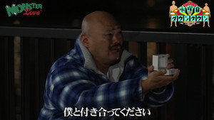 水曜日のダウンタウン 9. évad Ep.41 41. epizód