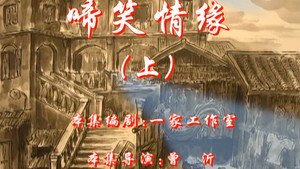 七十二家房客 5. évad Ep.105 105. epizód