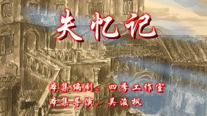 七十二家房客 8. évad Ep.114 114. epizód