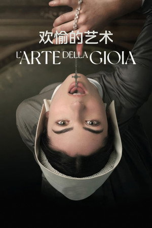 L'arte della gioia poszter
