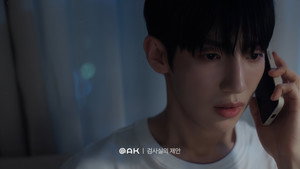 검사실의 제안 kép