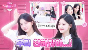 민주의 핑크 캐비닛 1. évad Ep.7 7. epizód