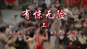 七十二家房客 17. évad Ep.87 87. epizód