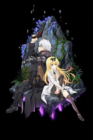 Arifureta: From Commonplace to World's Strongest poszter