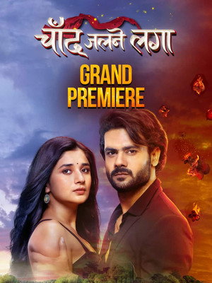 Chand Jalne Laga poszter