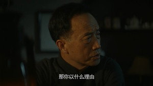 隐秘而伟大 1. évad Ep.17 17. epizód