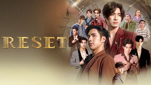 การเกิดใหม่ของดวงดาว kép