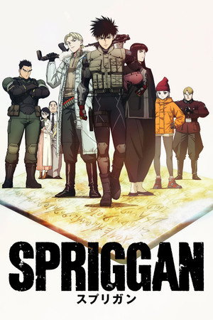 SPRIGGAN poszter