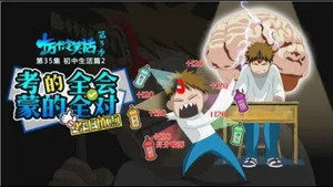 十万个冷笑话 3. évad Ep.35 35. epizód