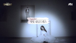 크라임씬 2. évad Ep.2 2. epizód