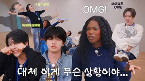 맞춘다카니 1. évad Ep.2 2. epizód
