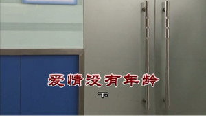 外来媳妇本地郎 9. évad Ep.3192 3192. epizód