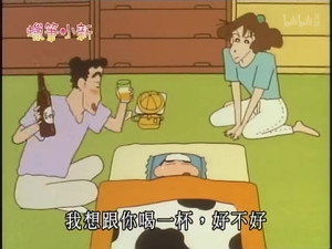 クレヨンしんちゃん 1. évad Ep.277 277. epizód