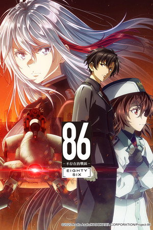 86: Eighty Six poszter