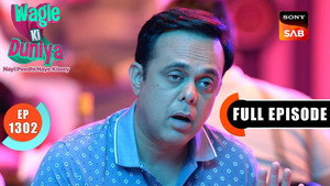 वागले की दुनिया 1. évad Ep.1302 1302. epizód