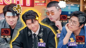 现在开始喜人聚会 2. évad Ep.3 3. epizód