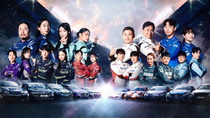 슈퍼레이스 프리스타일 kép
