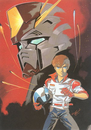 機動戦士ガンダムZZ poszter