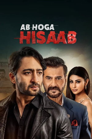 Ab Hoga Hisaab poszter