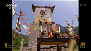 杨门女将 1. évad Ep.6 6. epizód