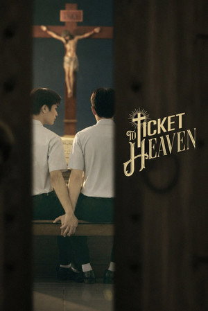 เด็กชายไม่ไปสวรรค์ poszter