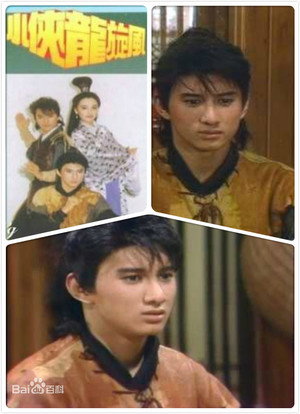 小侠龙旋风 1. évad (1991-02-01) poszter