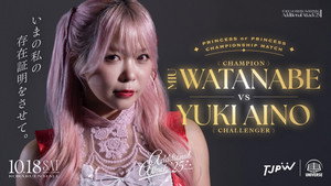 東京女子プロレス 13. évad Ep.61 61. epizód
