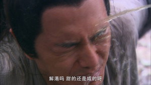 怪侠一枝梅 1. évad Ep.20 20. epizód
