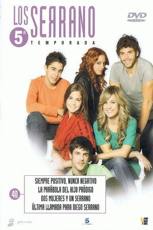 Los Serrano 5. évad (2005-12-20) poszter