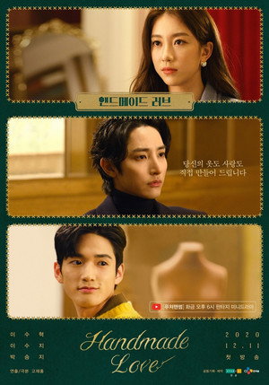 핸드메이드 러브 1. évad (2020-12-11) poszter