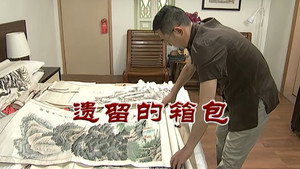 外来媳妇本地郎 6. évad Ep.2784 2784. epizód
