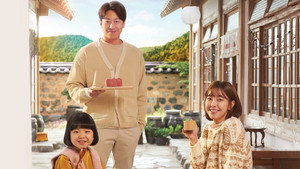 유별나! 문셰프 kép