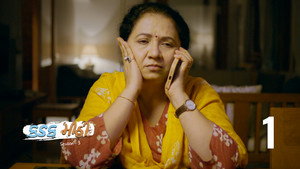 કડક મીઠ્ઠી 3. évad Ep.1 1. epizód
