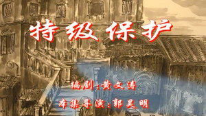 七十二家房客 1. évad Ep.79 79. epizód