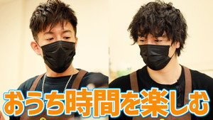 木村さ～～ん！ 4. évad Ep.135 135. epizód