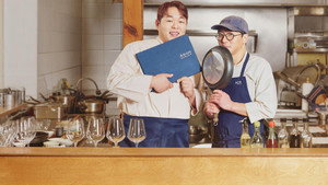 주관식당 kép