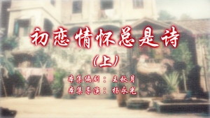 七十二家房客 13. évad Ep.1 1. epizód