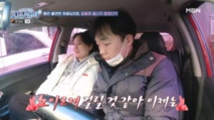 고딩엄빠 3. évad Ep.5 5. epizód