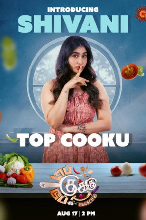 Top Cooku Dupe Cooku poszter