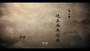 异物志 1. évad Ep.9 9. epizód