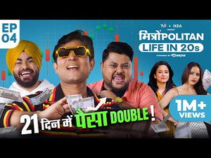मित्रोंPolitan - Life in 20s 1. évad Ep.4 4. epizód