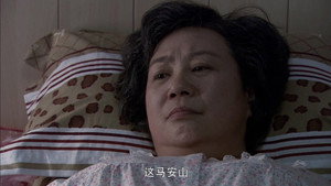 深度秘密 1. évad Ep.10 10. epizód