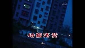 外来媳妇本地郎 3. évad Ep.687 687. epizód