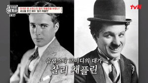 벌거벗은 세계사 1. évad Ep.98 98. epizód