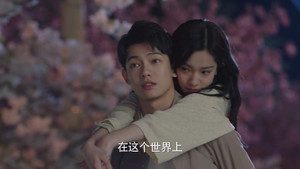 我的刺猬女孩 1. évad Ep.24 24. epizód