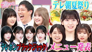 サクラミーツ 2. évad Ep.30 30. epizód
