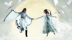 宸汐缘 kép